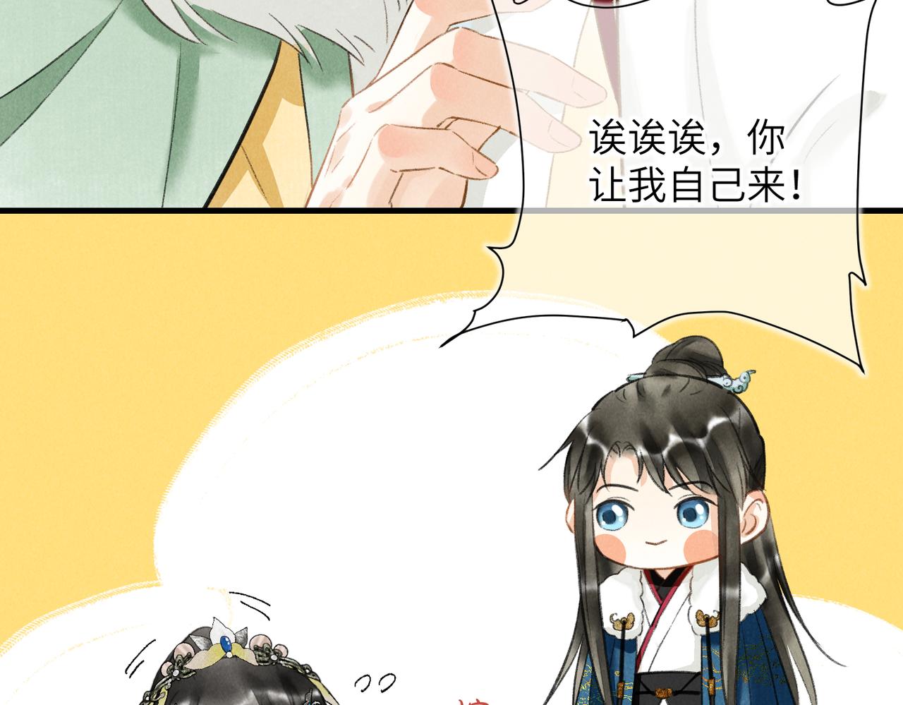 第五十一章 送于远方74