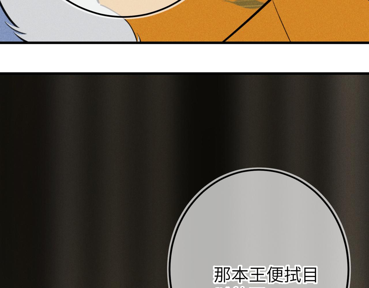 第八十一章 赌誓发愿63
