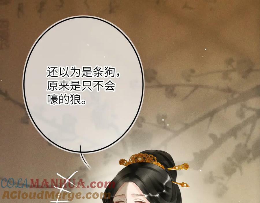 第九十九章 甘苦与共28