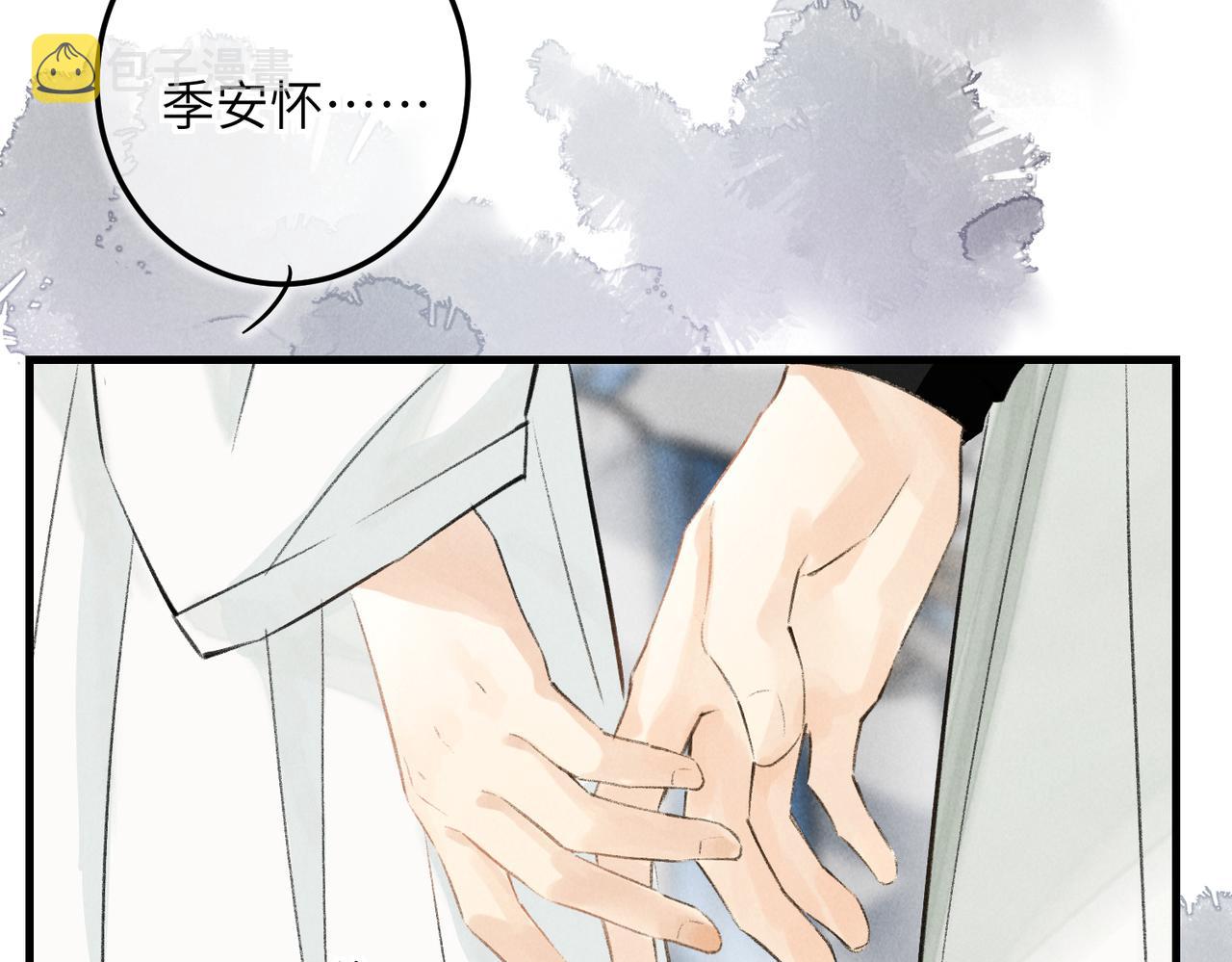 第五十章 会于城楼62