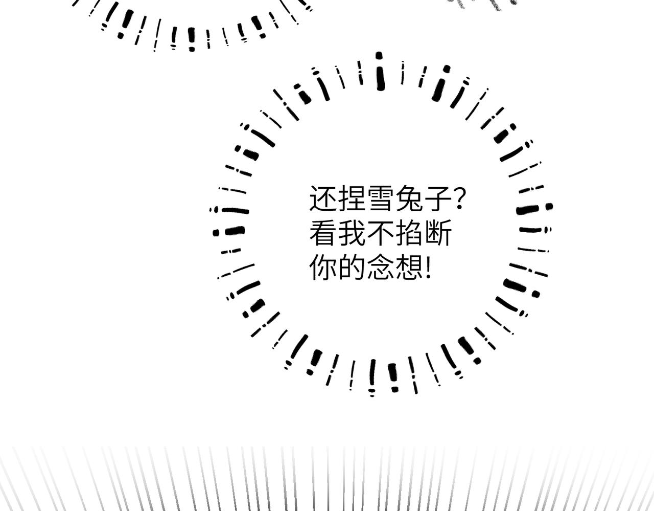 第五十二章 泛泛之交135
