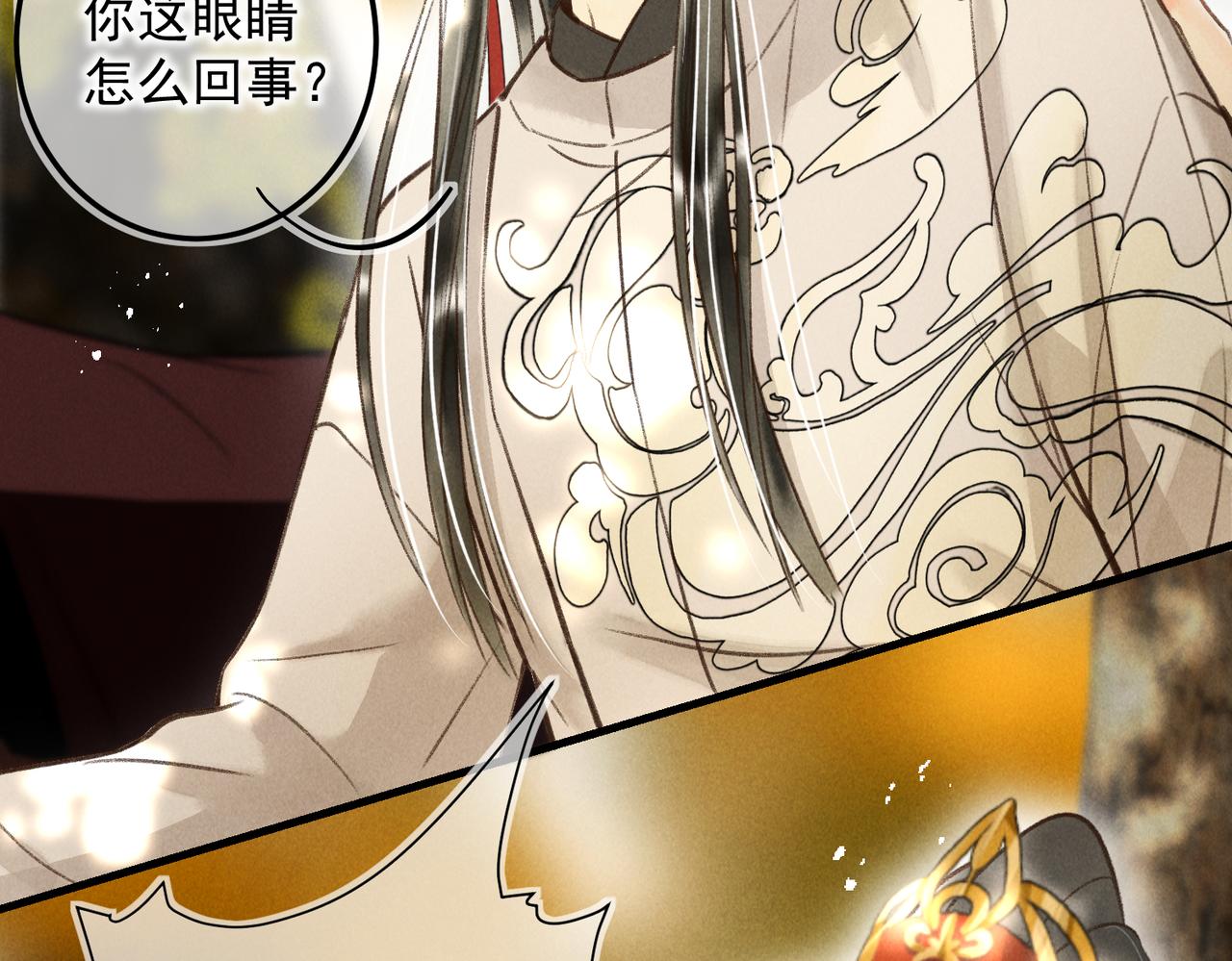 第四十一章 难道她遇险了？29