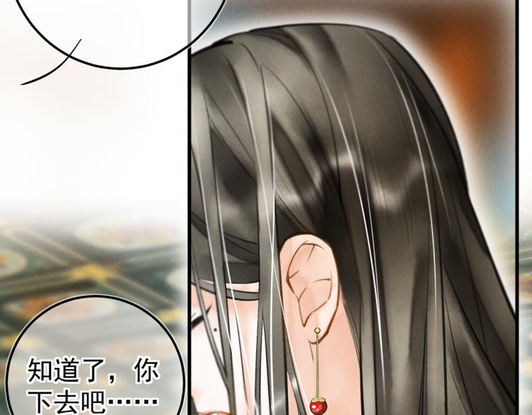 第二十六章 覆雪之阳62