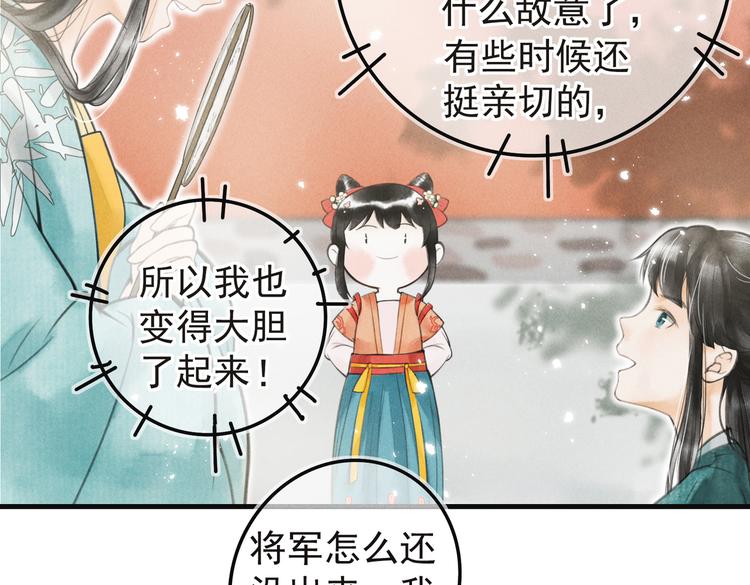 第五章 离别与相遇36