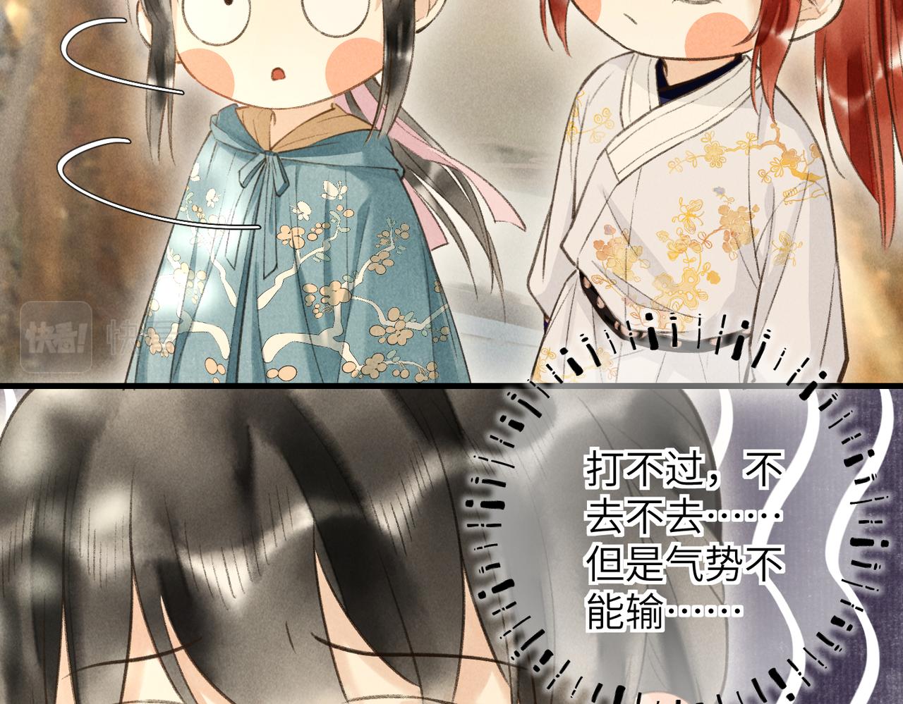 第四十九章 解于为难9