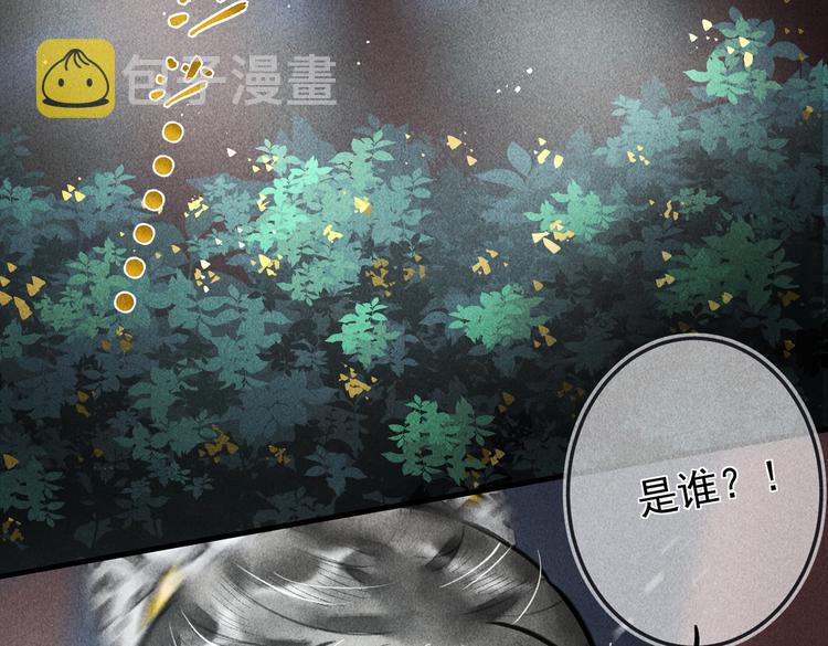 第十四章 上弦月41