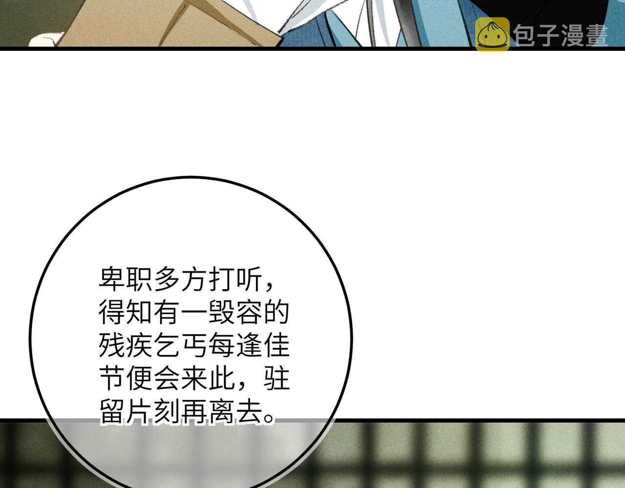 第七十章 谈圆说通56