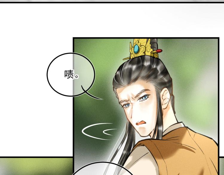 第三十一章 大展身手61