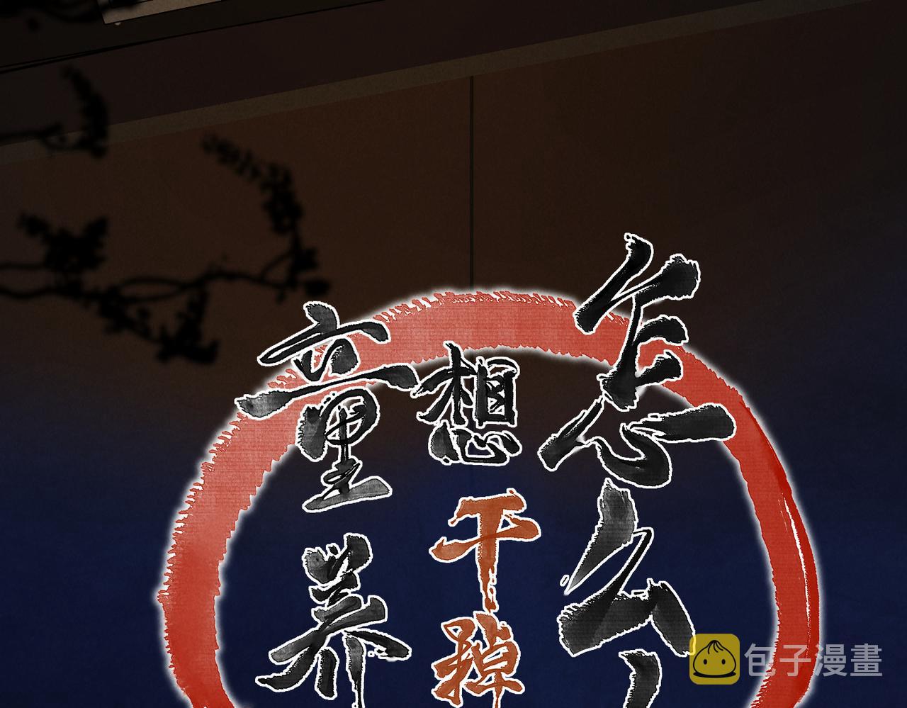 第六十九章 谈霏玉屑10