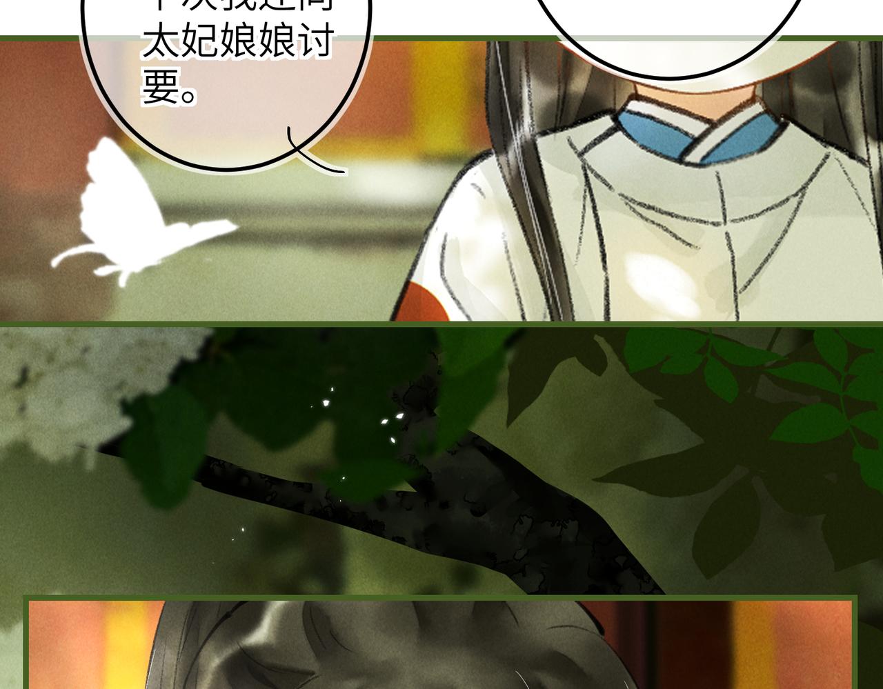 第五十六章 念念喜哀61