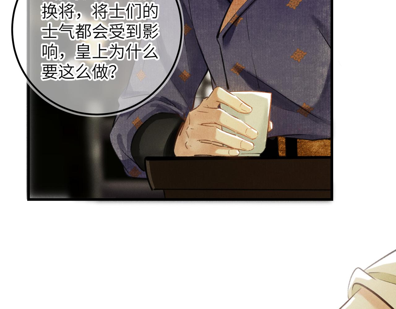 第六十五章 情见乎辞23