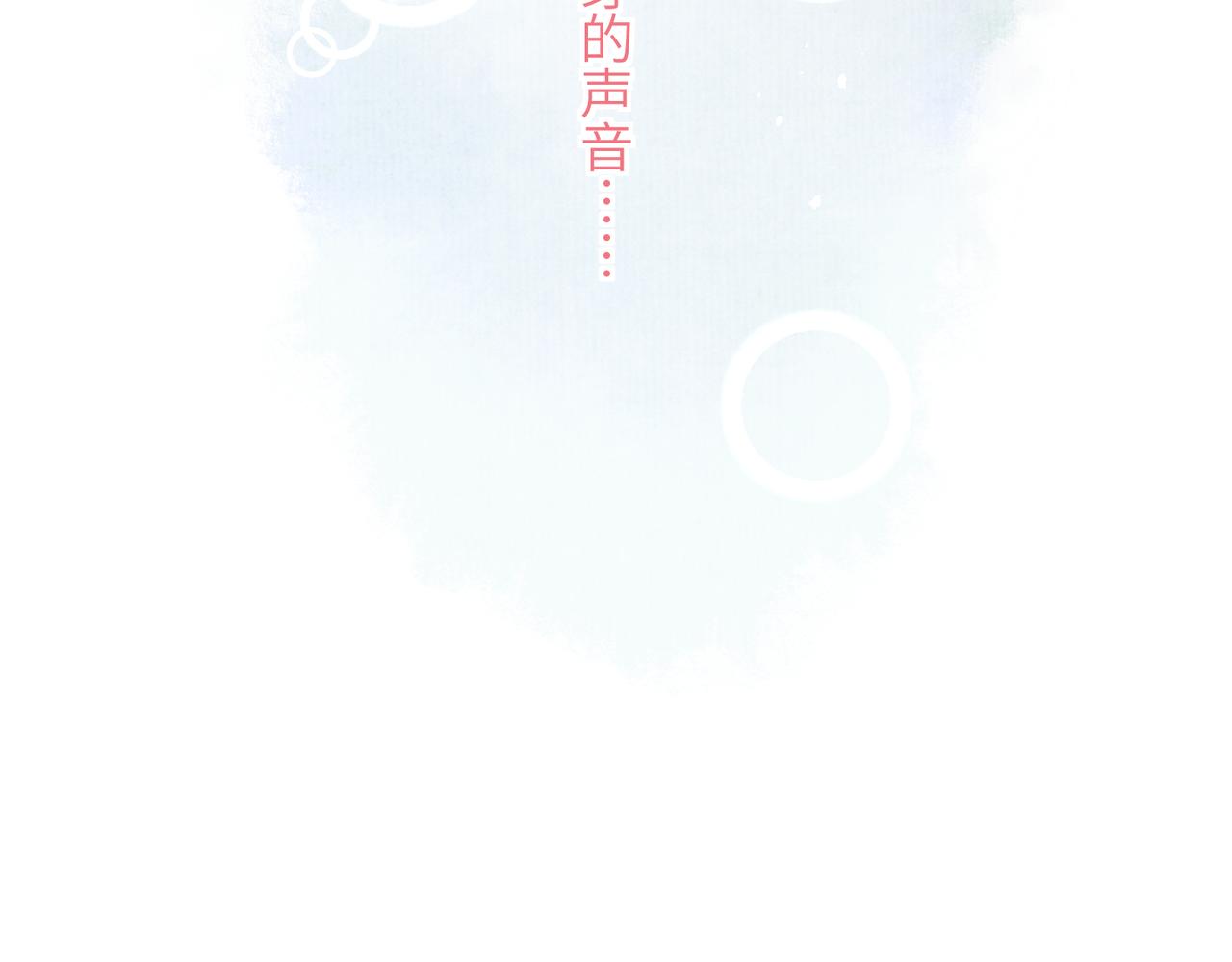 第五十三章 泛泛而谈137