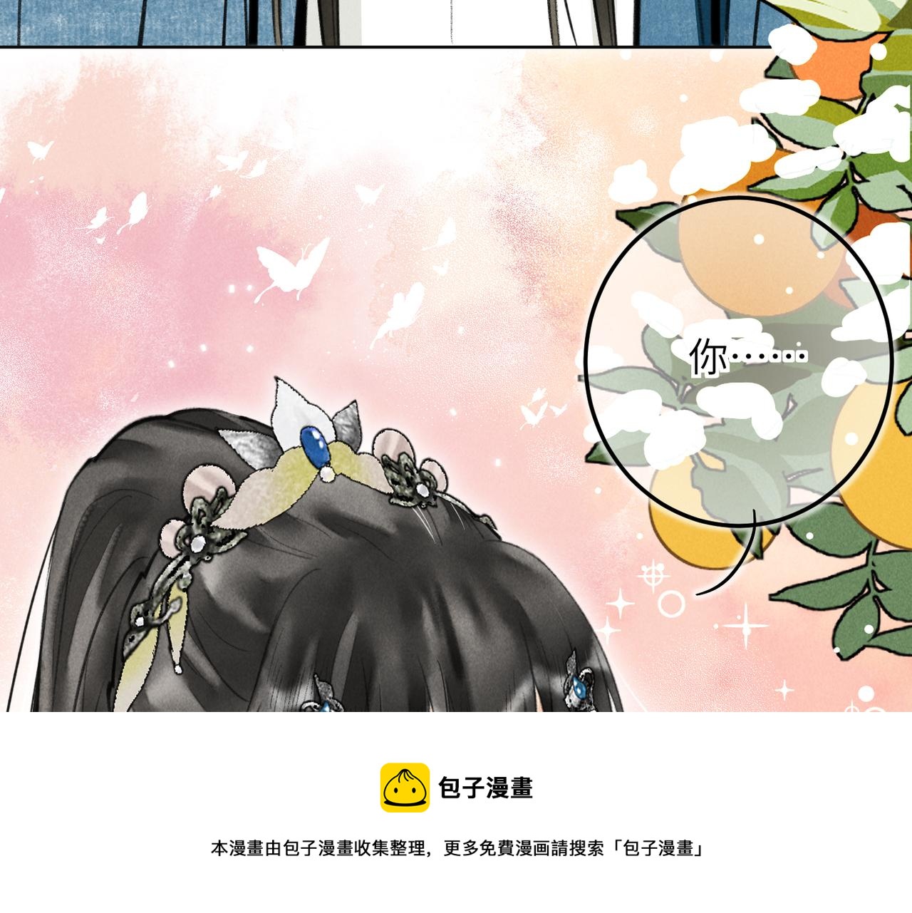 第五十三章 泛泛而谈124