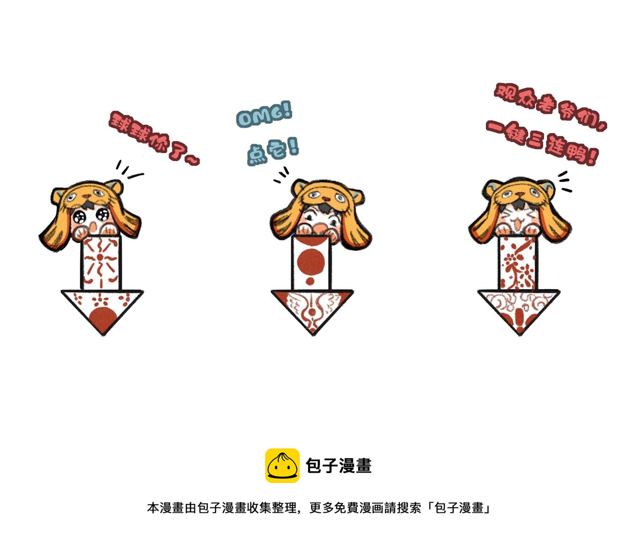 第七十七章 暗室逢灯91