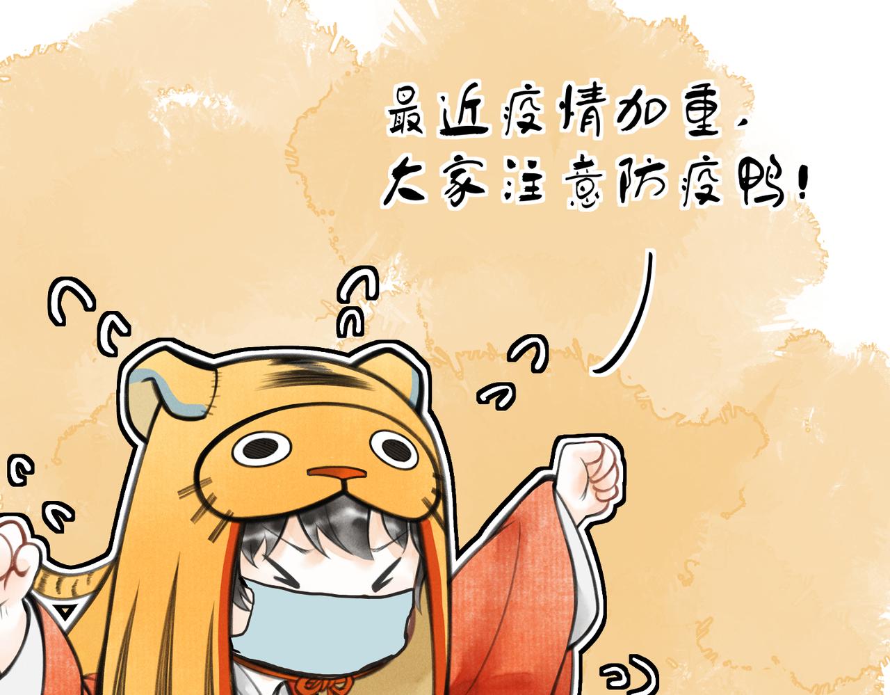 第三十七章 大雨袭来84