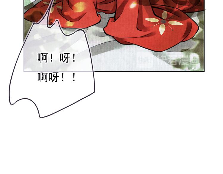 第一章 我就冷静一下80