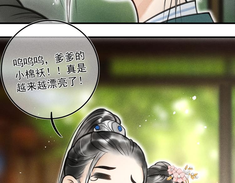 第二十一章 归来59