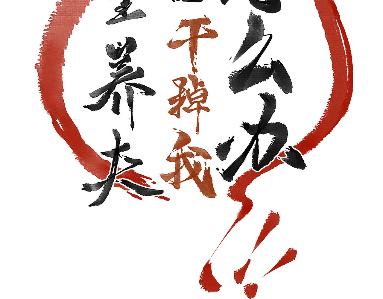 番外 元旦的关怀攻略6