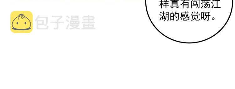 第二十四章 近郊之游58