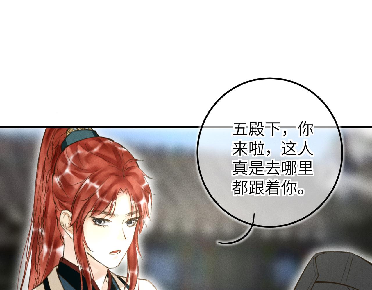 第四十六章 春心莫共花争发74