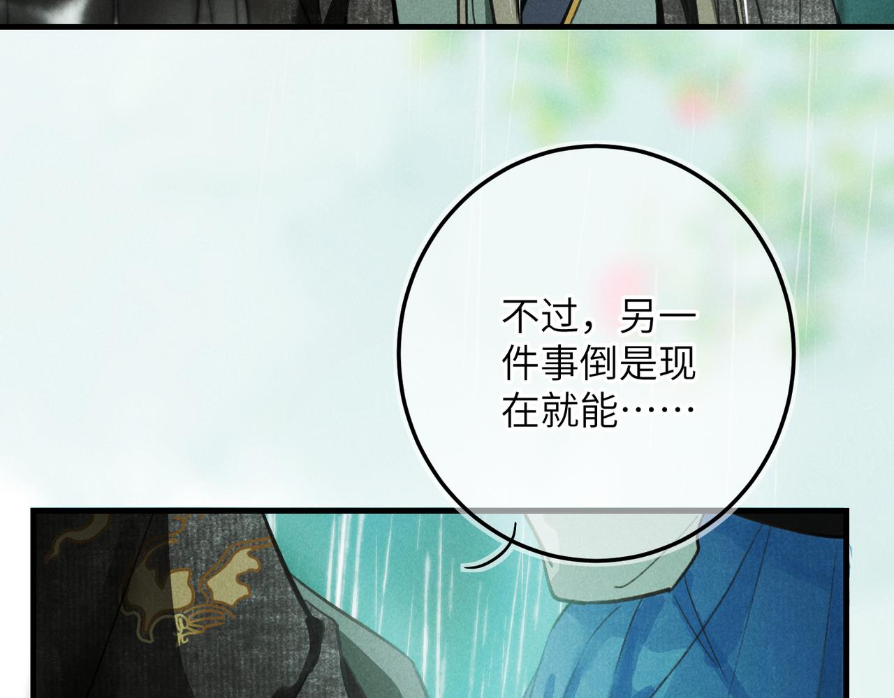 第六十章 一别一逢22