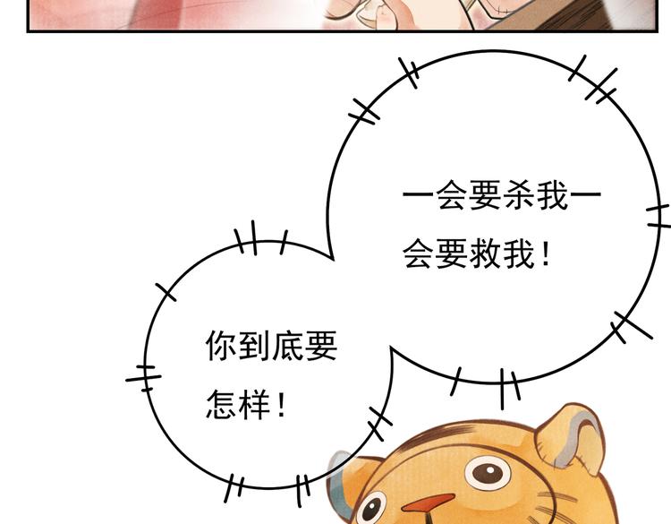 第三章 我就可怜一下66