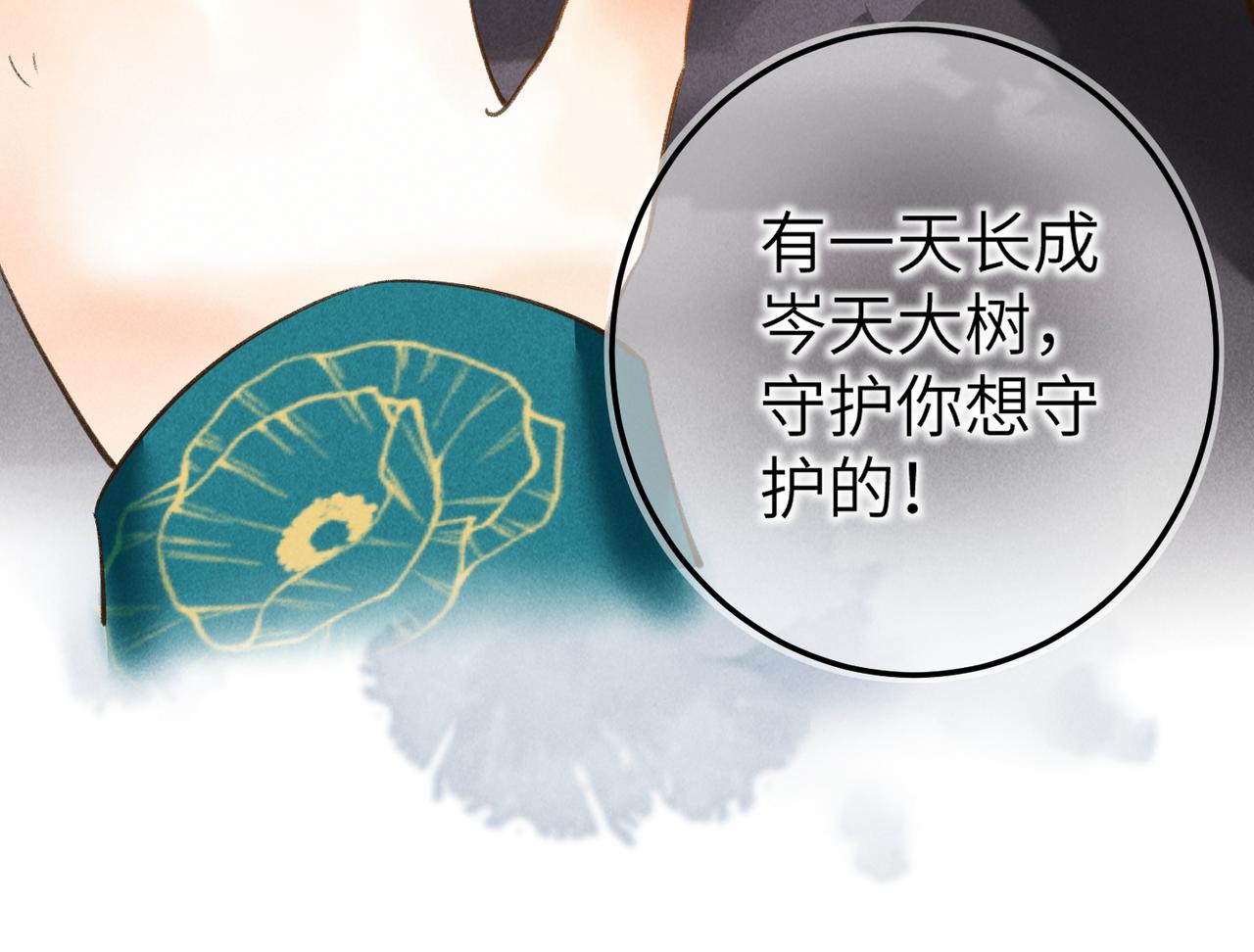 番外 元旦的关怀攻略26