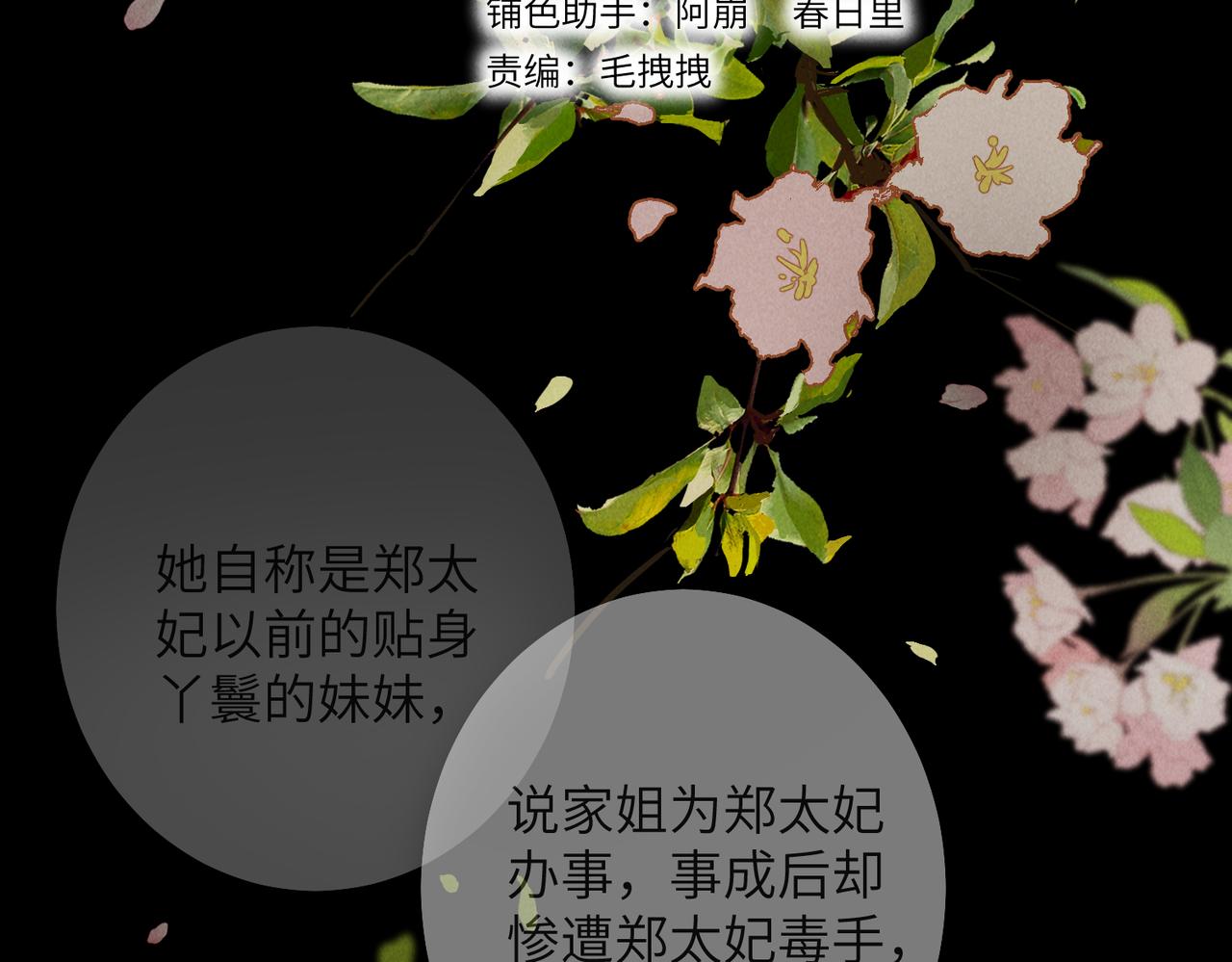 第七十章 谈圆说通4