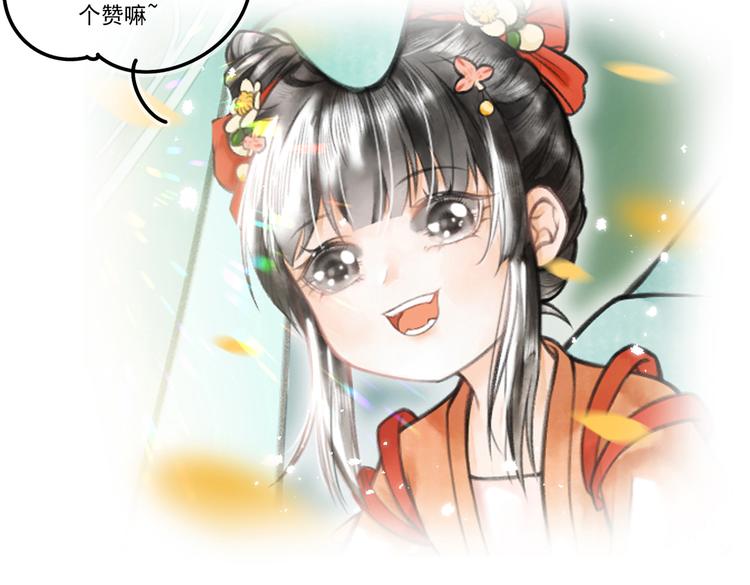 第五章 离别与相遇107
