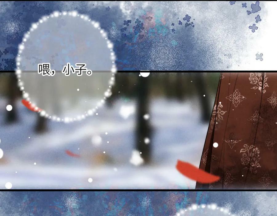 第九十二章 延颈鹤望110