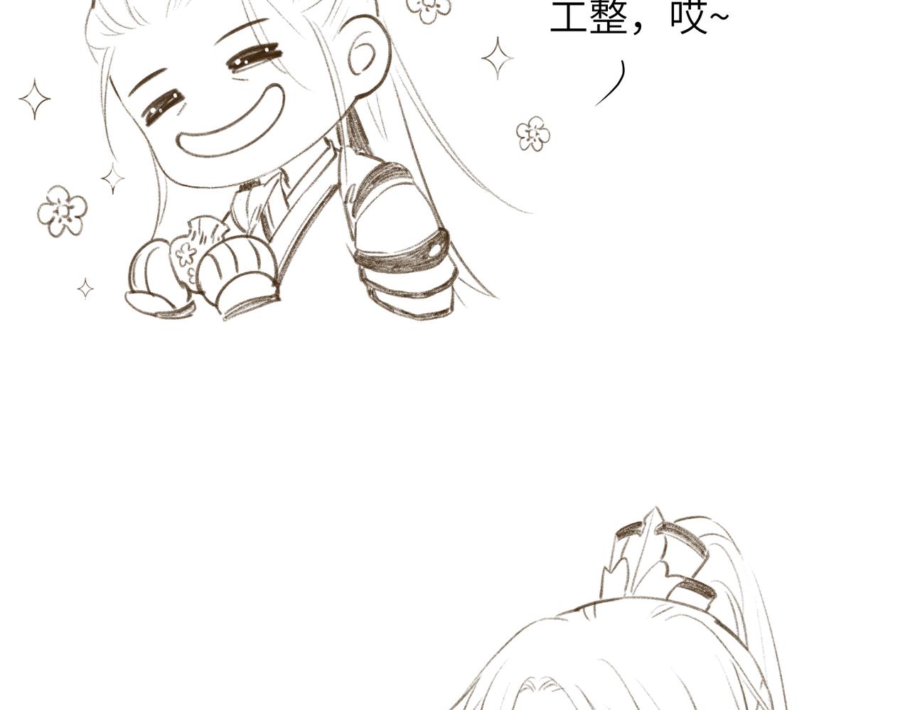 第八十章 如泉赴壑105