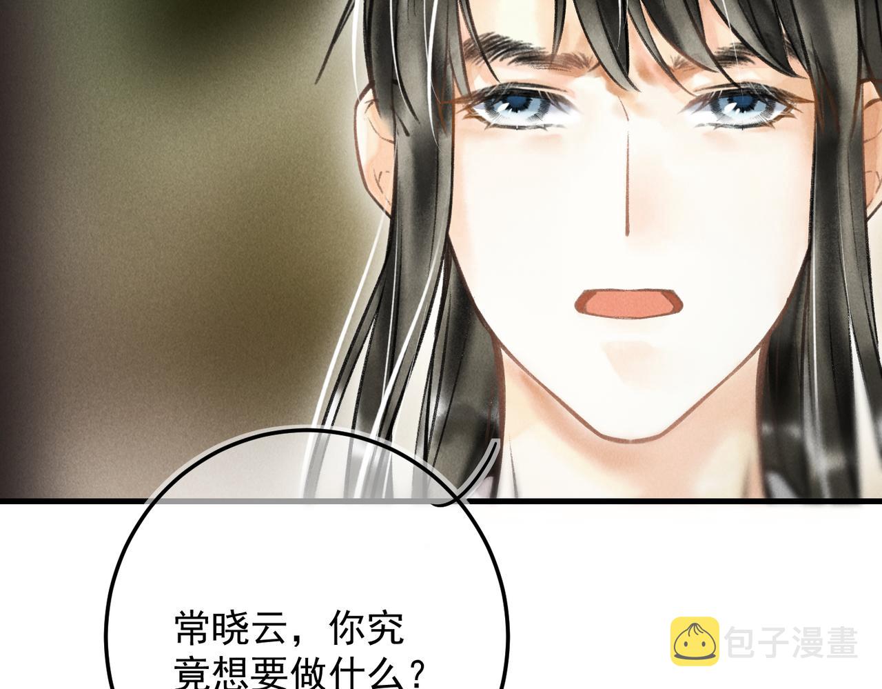 第三十二章 盎盂相击10
