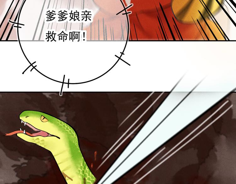 第三章 我就可怜一下27