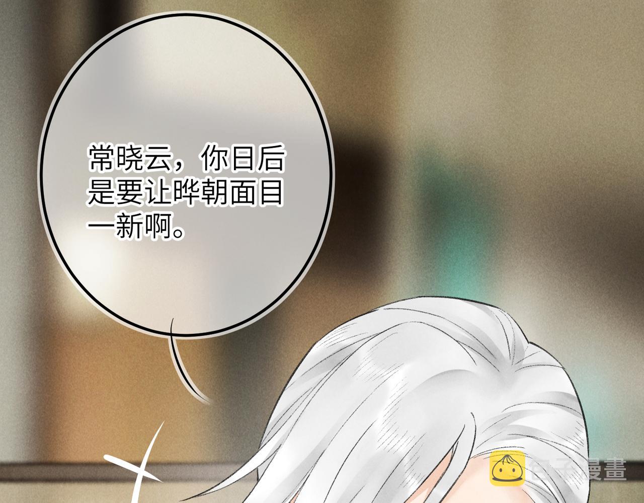 第八十一章 赌誓发愿52