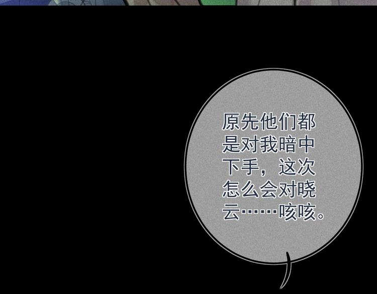 第十六章 满月48