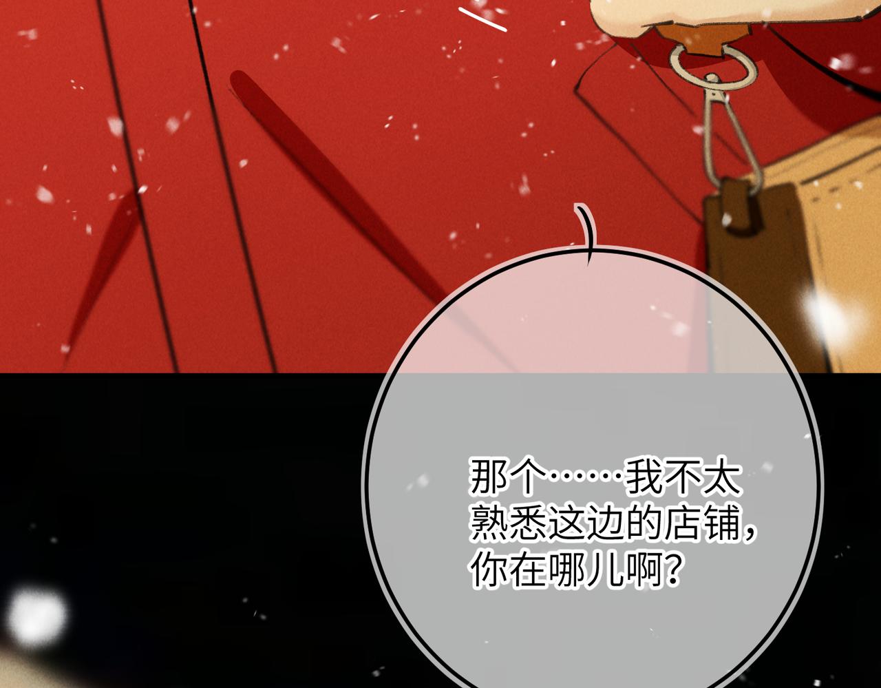 番外 圣诞快乐，我可以吻你吗？28