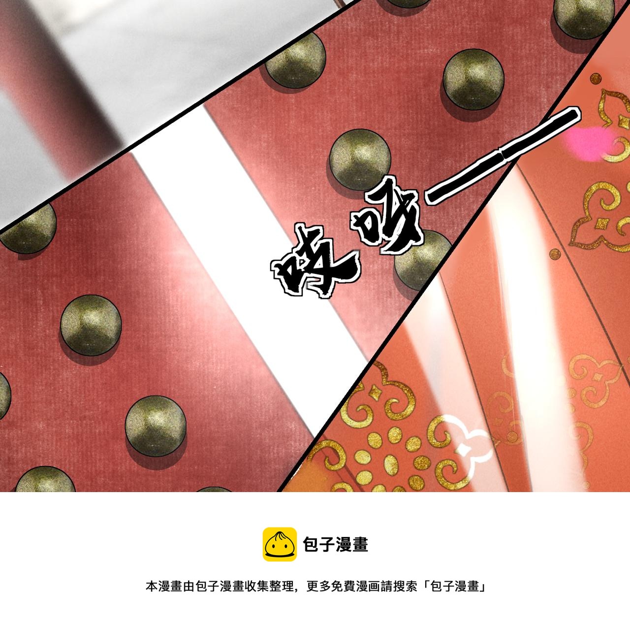 第五十章 会于城楼32