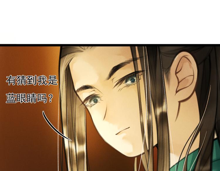 第十七章 新月73