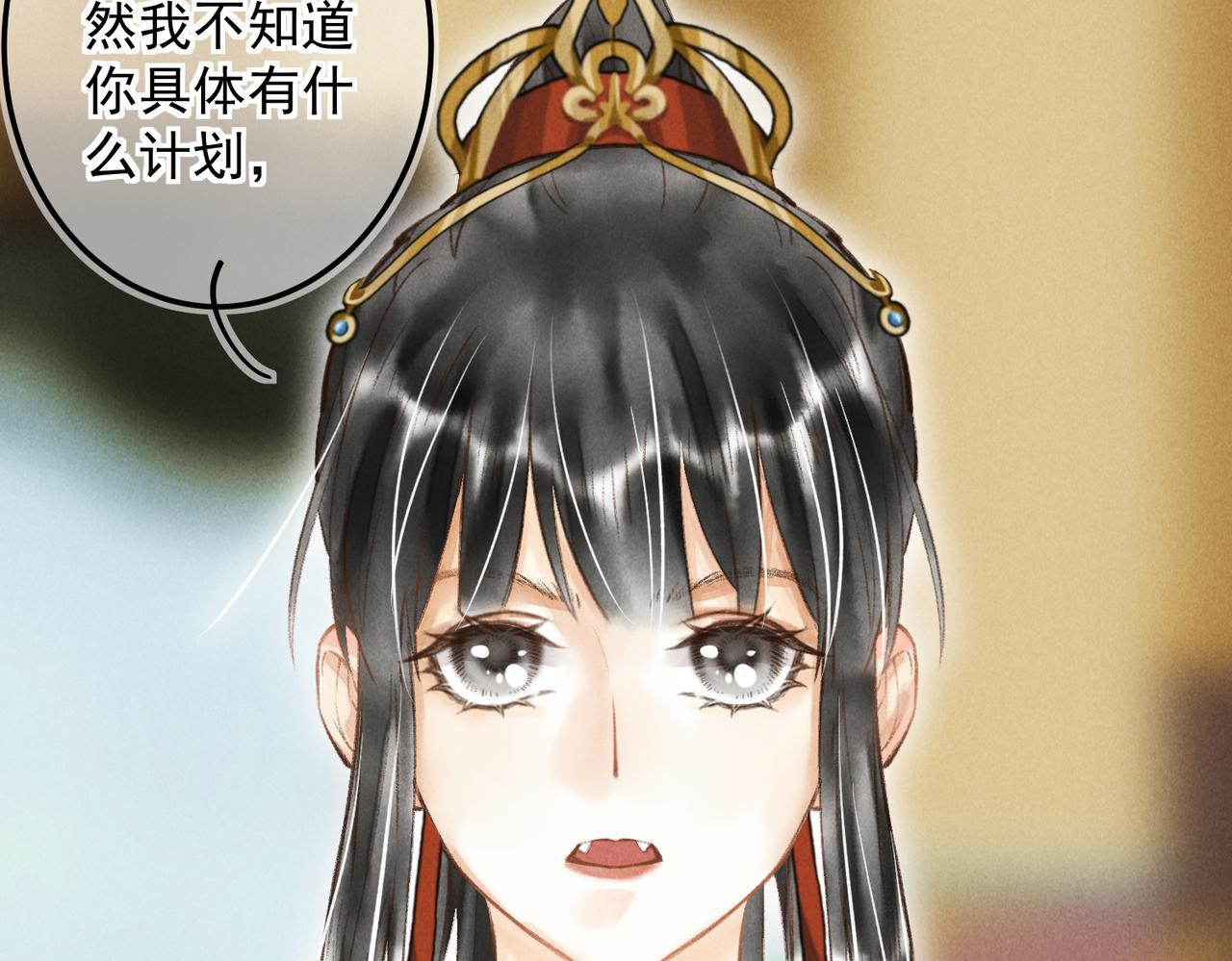 第三十九章 云雨初歇81