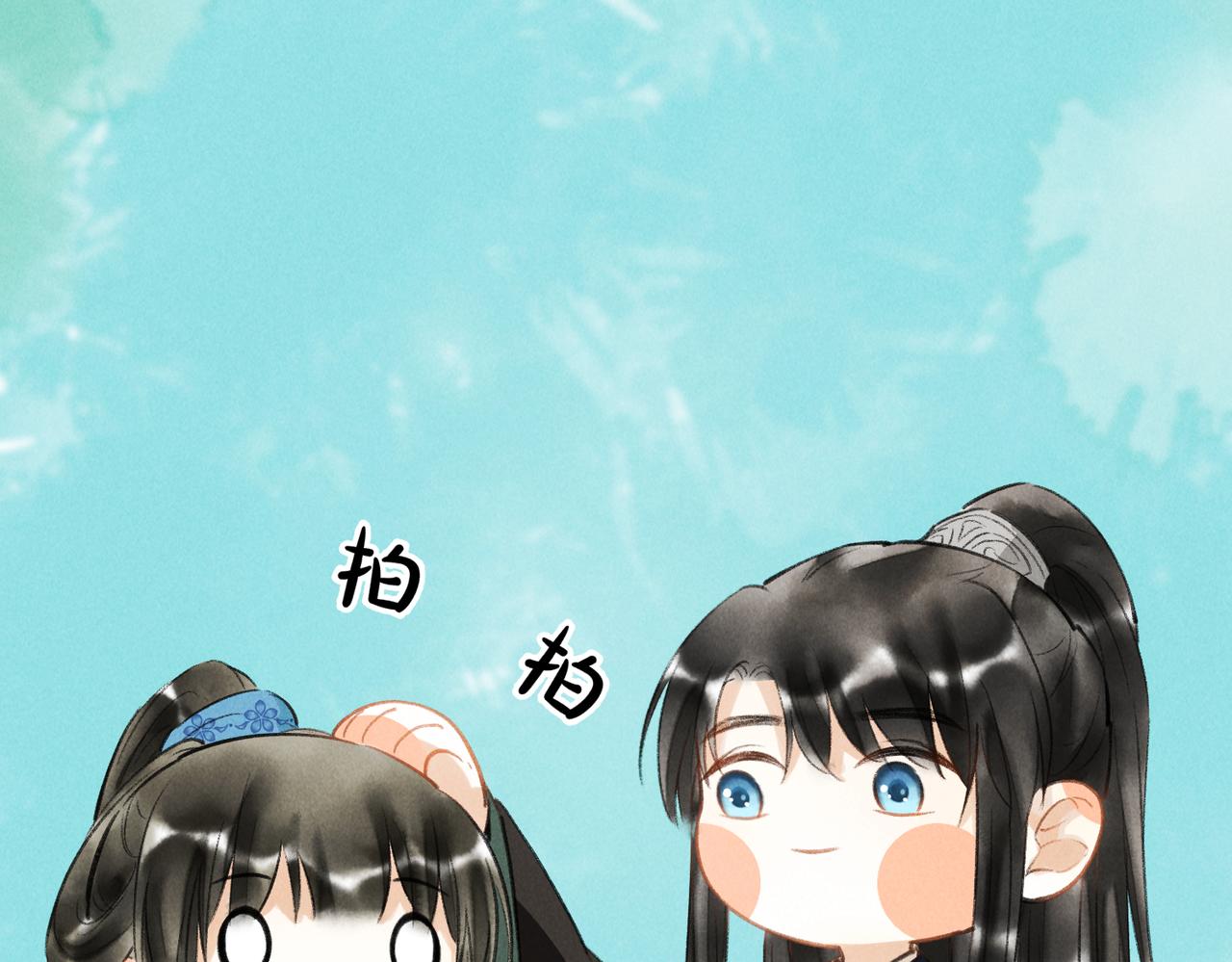 第五十九章 一忧一思98