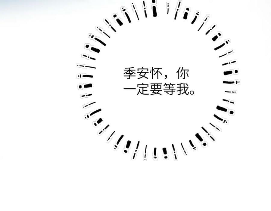 第八十九章 潸然泪下9