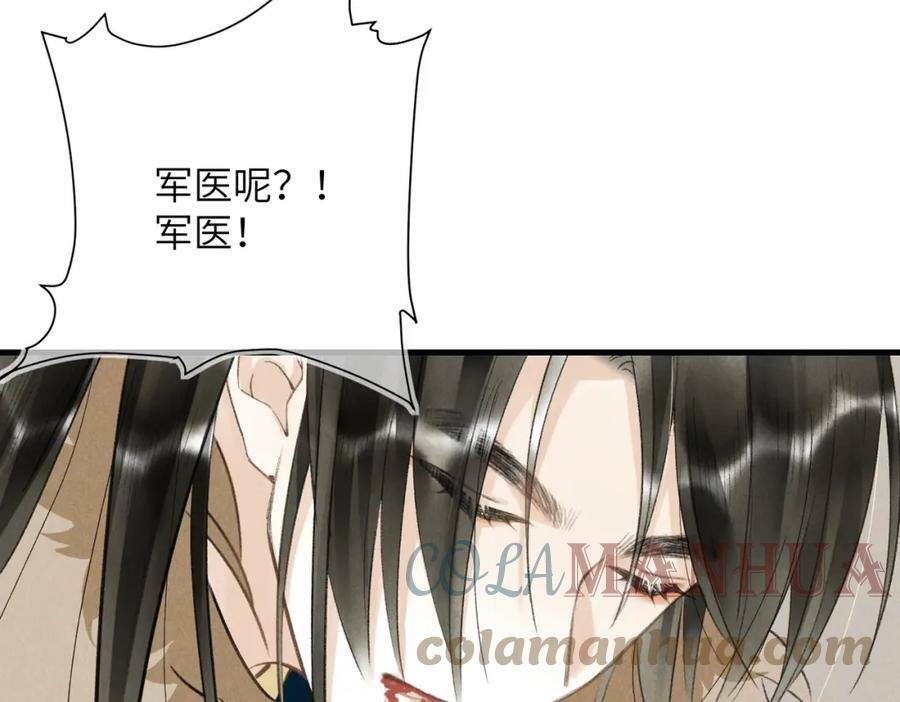 第八十七章 急转直下87