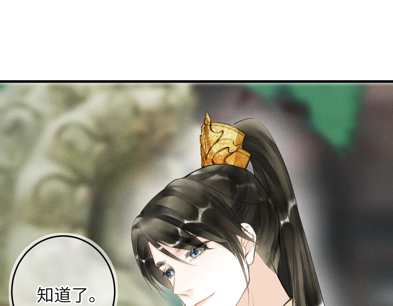 第八十章 如泉赴壑61