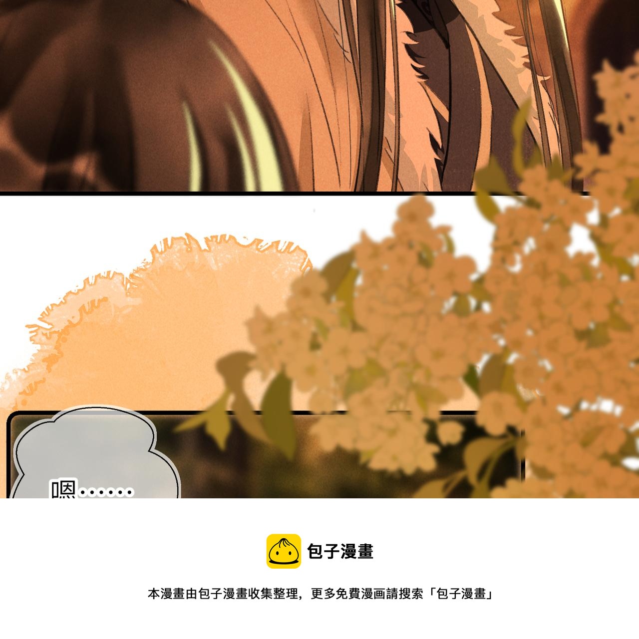 第五十八章 今日清风80