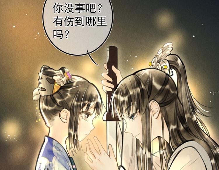 第十六章 满月29