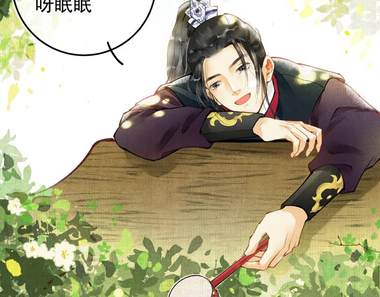 第一章 我就冷静一下50