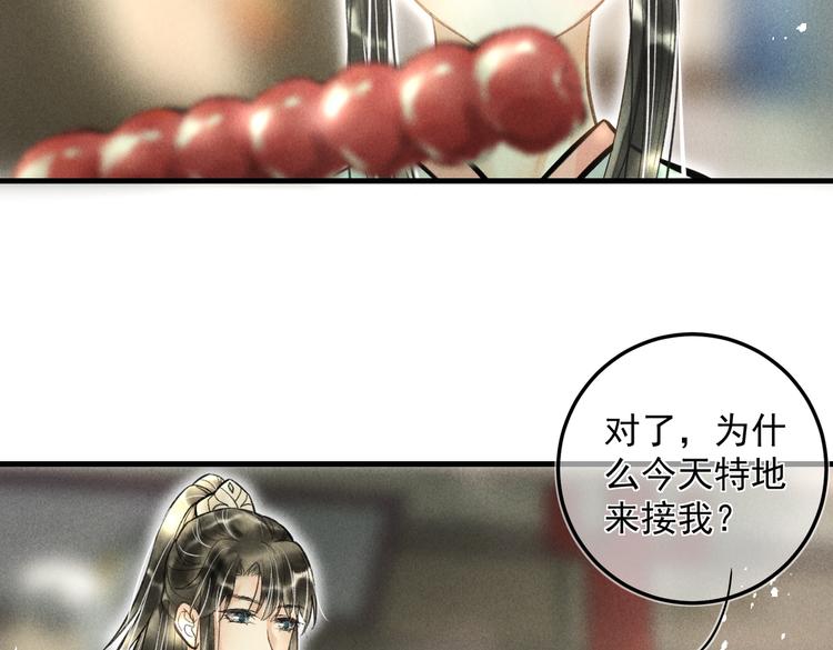 第二十一章 归来48
