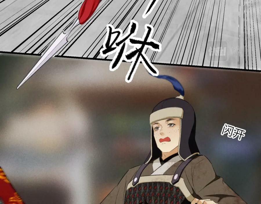 第八十六章 叶散冰离101
