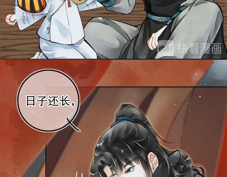 第二章 我就萌混一下25