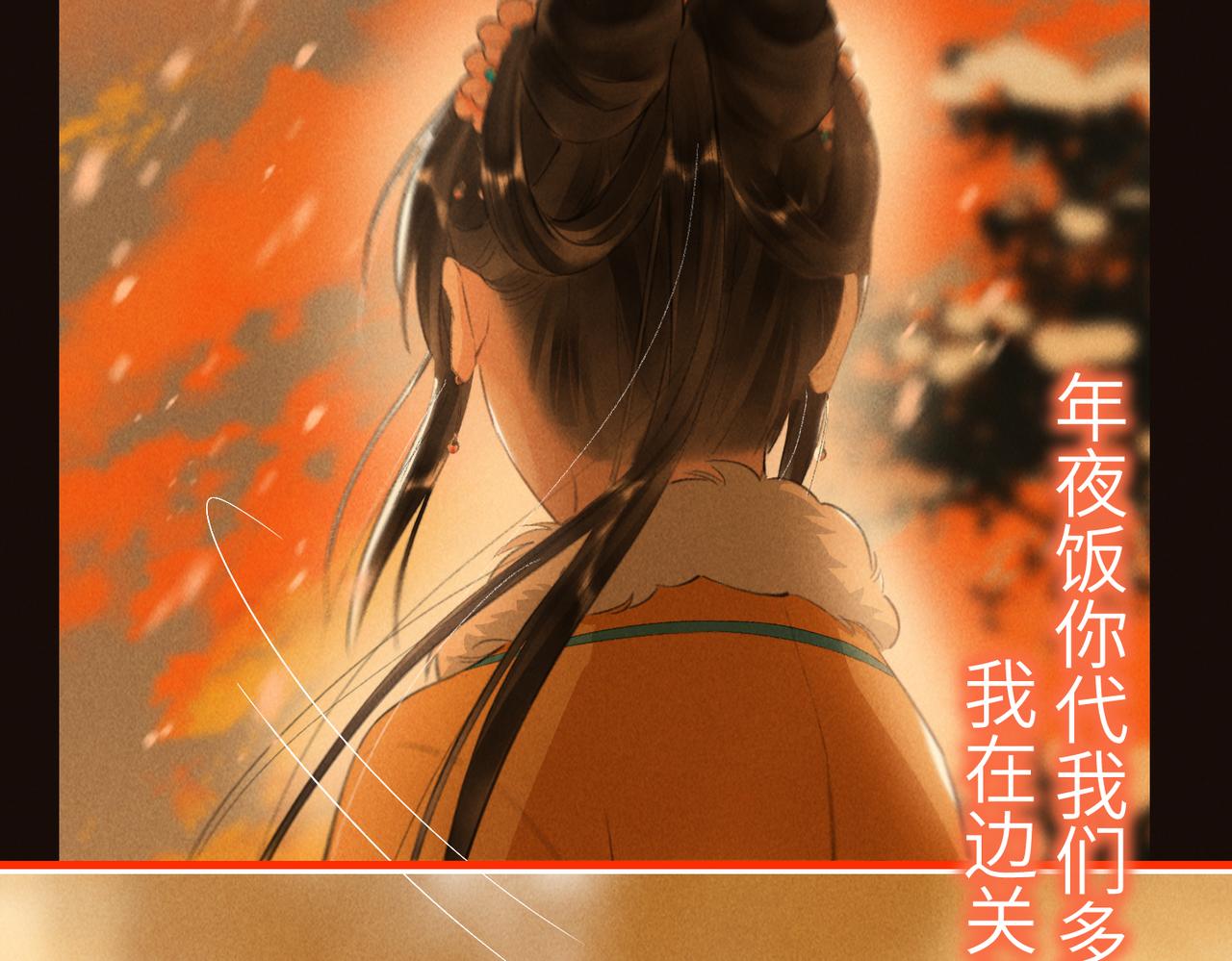 第八十三章 两厢情愿124